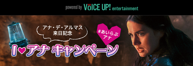 映画『バレリーナ:The World of John Wick』 - Voice UP!